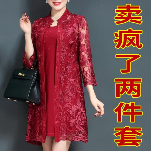 婚礼妈妈礼服高贵丈母娘喜婆婆结婚宴裙子中年女春秋装旗袍连衣裙