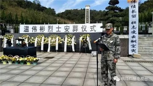 湖南益阳籍飞行员坠机牺牲,刚参加完国庆飞行表演