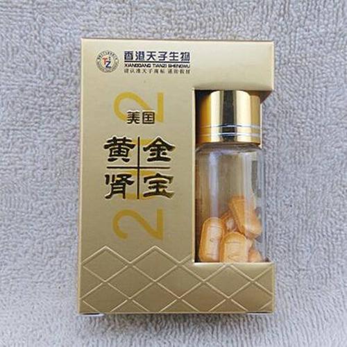 黄金肾宝多少钱一盒@不看后悔@记者