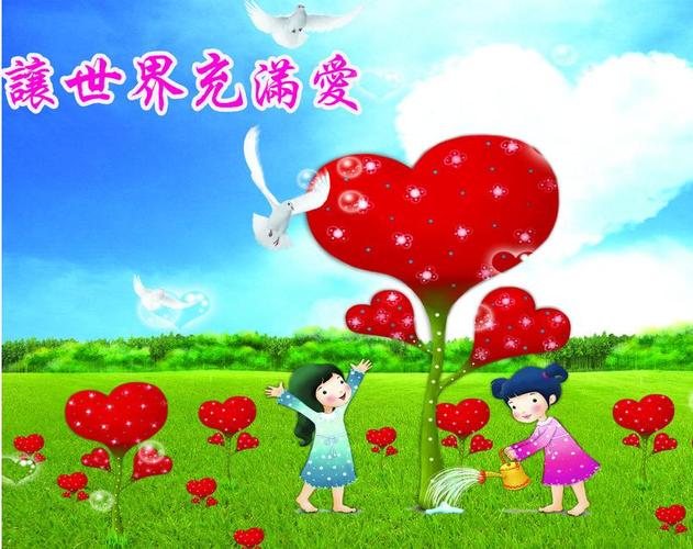 小善举大温暖