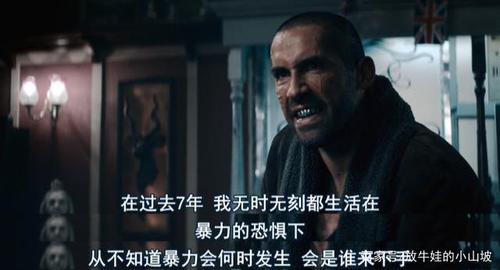 《复仇者》——监狱才能让他绽放光彩