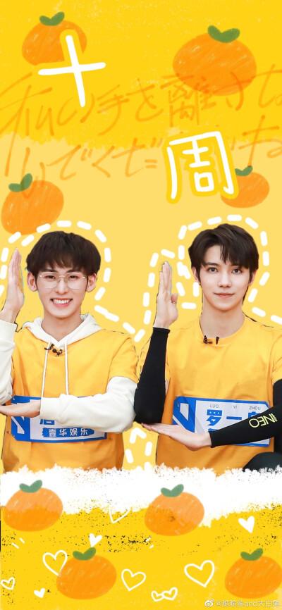 罗一舟唐九洲十周