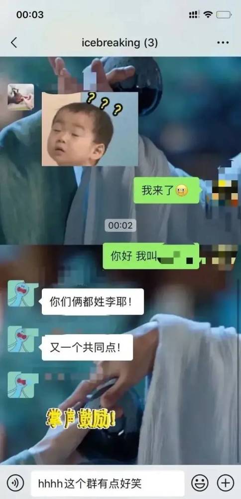 "当社恐和社恐相亲时,聊天截图给我看气了哈哈哈哈哈!