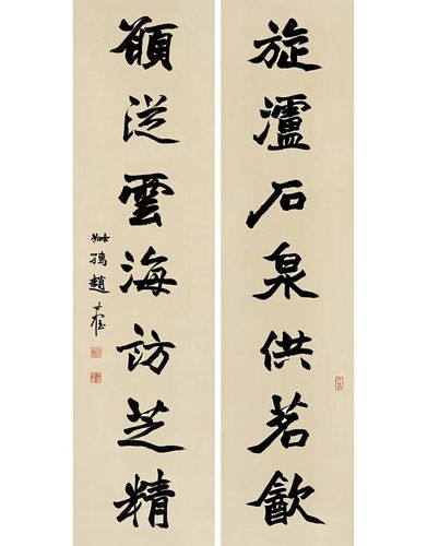 赵叔孺学赵之谦魏碑风格的楷书