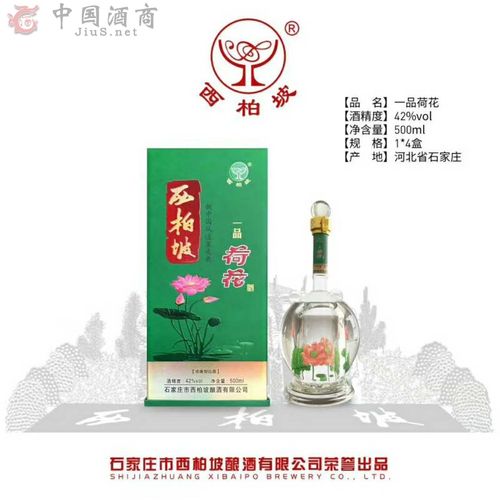 西柏坡一品荷花