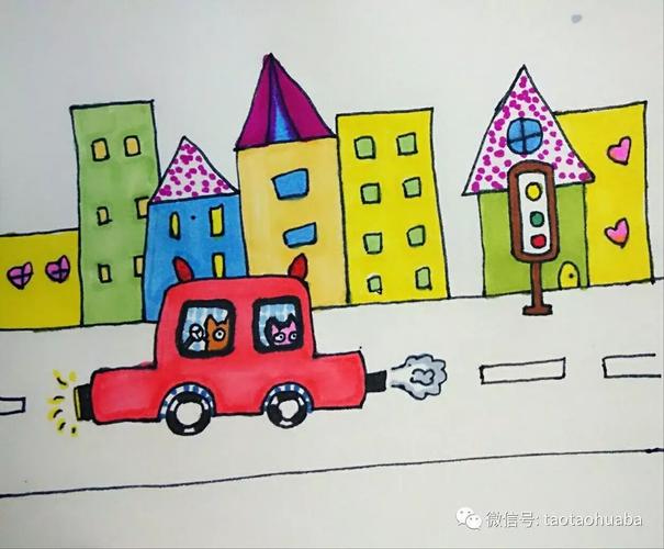 创意儿童画:汽车开到哪里去