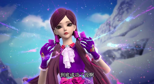 叶罗丽第七季:文茜难得换造型,却越整越丑,瘦脸磨皮好