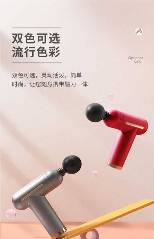 器仪迷你女用小型多功能肌膜按摩枪旗舰版红色4头ai智能续航锂电池