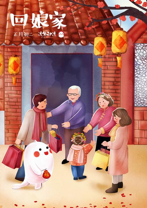 春节插画