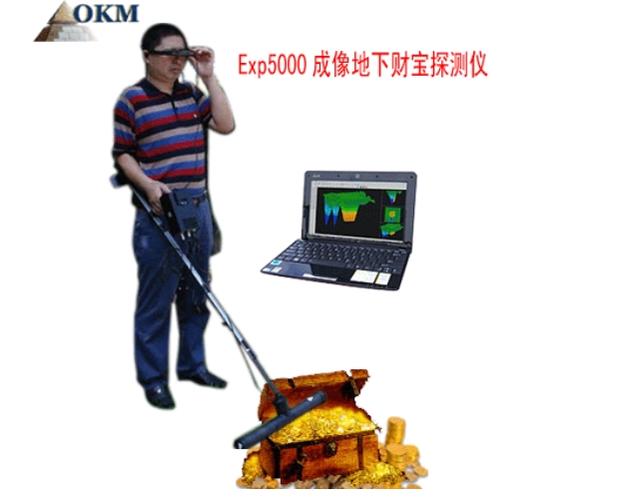 供应土耳其万宝龙cf77金属探测器,手持地下成像仪,专业