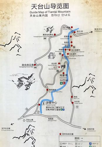 闲游邛崃天台山