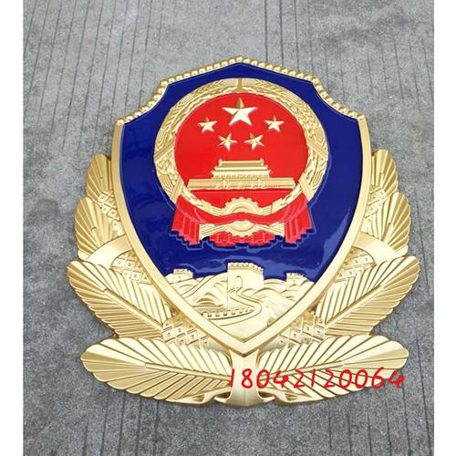 生产工会徽生产工会徽加工警察制作国徽党徽生产厂家