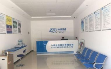ems 优速 ups 中通 西安雁塔国内快递