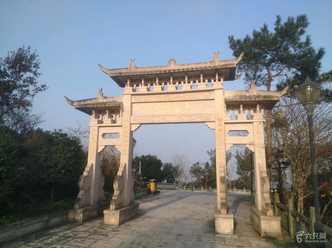 甬山胜景～江口塔山未命名_脚印_奉化市_六只脚