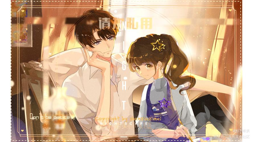 你别撒娇了小说插图