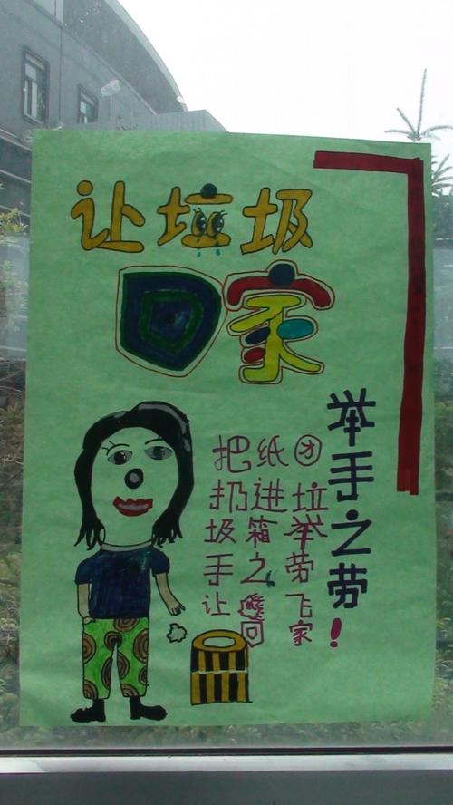 "创意无限"校园公益广告pop设计大赛