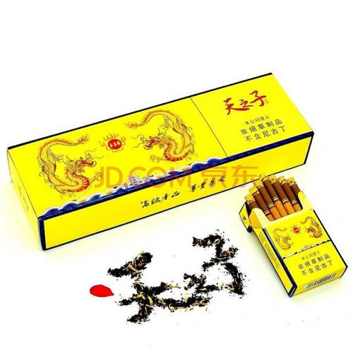 白沙茶焑云烟大重九黑金刚玉溪白沙烟茶焑黄山延安龙凤呈祥茶烟软硬盒