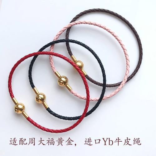 细款女款手绳手链红绳 适用于周大福黄金皮绳小孔貔貅
