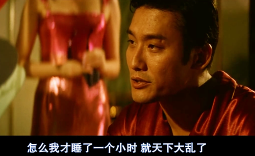 《黑金》里的周朝先:谋深如海,手段非常,但终难逃制裁