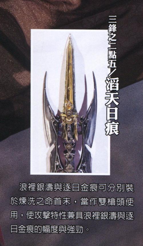  p> a target="_blank" href="/item/霹雳布袋戏/155118" data-lemma
