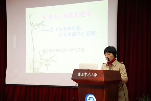 浙江省喻伯军名师网络工作室"新教材,新实践"研讨活动在遂昌育才小学