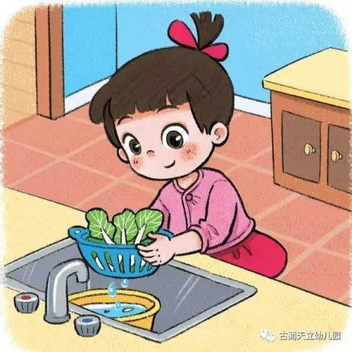 妈妈在做饭时帮助妈妈一起洗菜