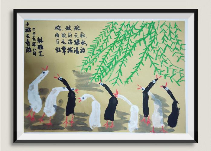 鹅鹅鹅,曲项向天歌,小鹅排队去春游