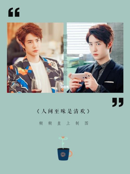 王一博电视剧合集_电视剧_王一博_影视_电视(图文)