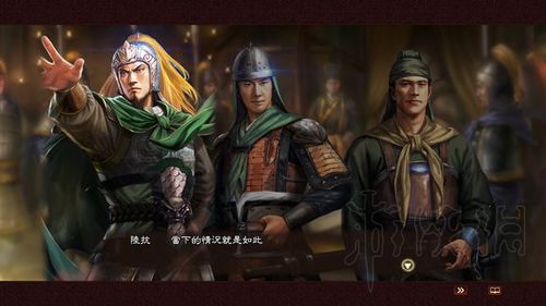 《三国志13威力加强版》陆抗西陵之战玩家自制剧情分享