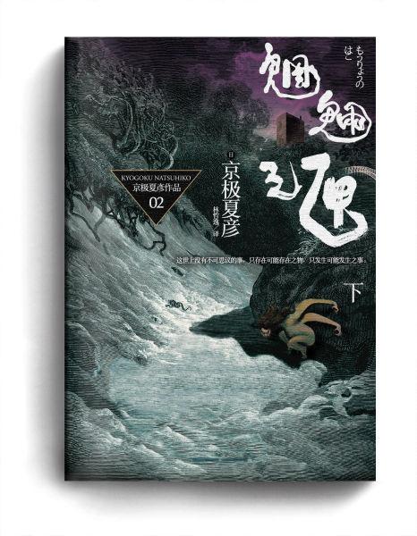 郭采洁等歌手唱片包装设计;lily franky《东京铁塔》,吉田修一《再见