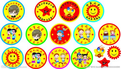 胸卡设计图__动漫人物_动漫动画_设计图库_昵图网.