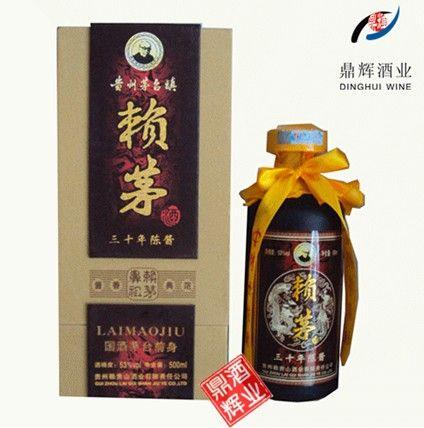 正宗赖贵山赖茅酒,贵州赖贵山酒业出品,质量保证,价格优惠,欢迎咨询