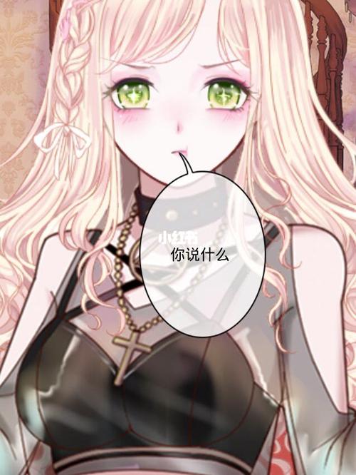 霸气绿茶女主1_绿茶_触漫_素材_素材其他