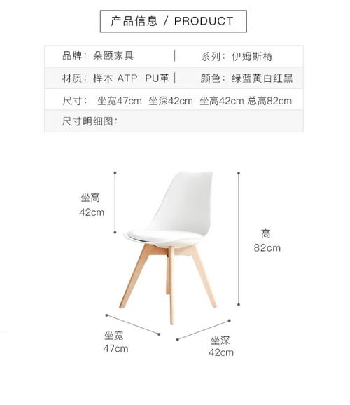 medor 北欧简约 宜家风椅子 欧洲榉木椅腿