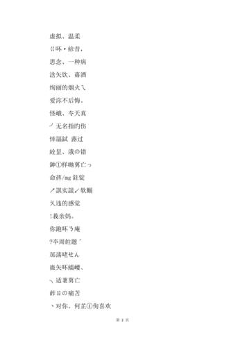 201x年犀悡滒最酷的网名qq名字