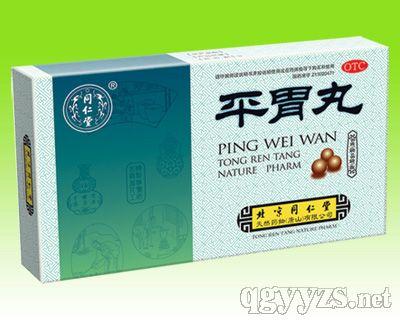平胃丸胃肠用药
