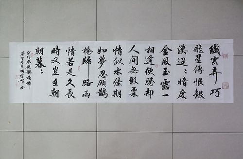 鹊桥仙50厘米乘以180厘米