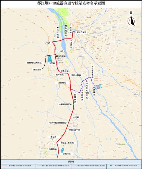四川省成都市都江堰m-tr客运专线有轨电车最新进展!