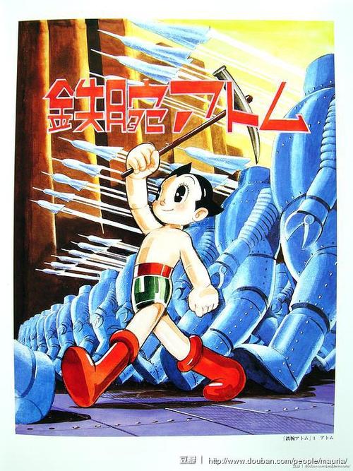 mauria的相册-手冢治虫原画集 科幻英雄
