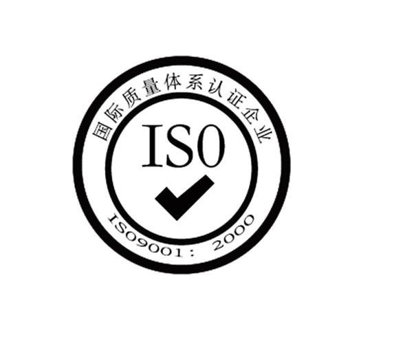 当前位置: 学路网 文档大全 [宝典]国际质量认证概略  买车宝典的二手