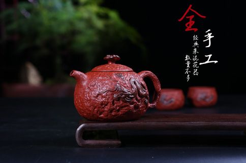 朱鸿军紫砂壶 - 泥石头