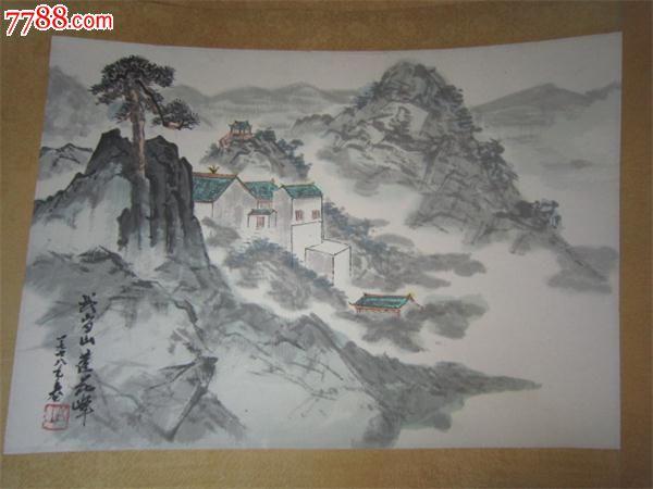 武当山5张_水粉/水彩原画_作品欣赏_收藏价值_7788