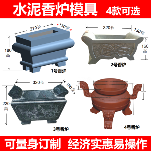 热销水泥花盆硅胶模具_水泥香炉鼎模具仿铜插香坟墓仿古供奉小焚香