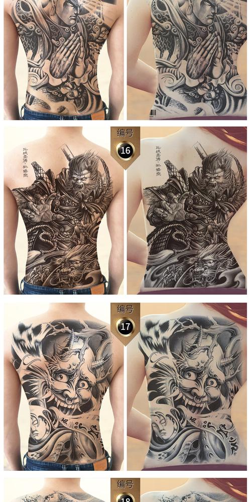 凤凰满背后背纹身贴防水男女持久艺妓鲤鱼麒麟关公神
