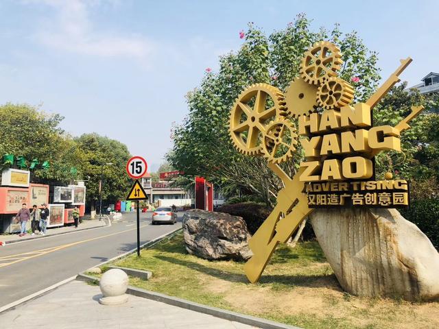 武汉"汉阳造"艺术区,是武汉的艺术名片