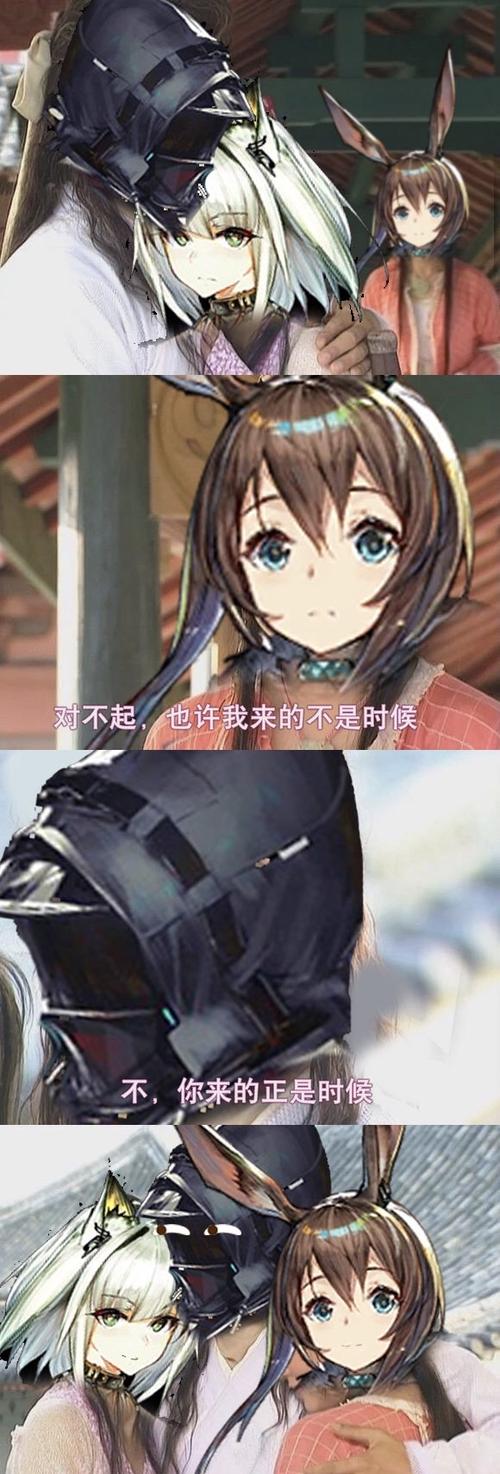 明日方舟篇25表情包沙雕图等