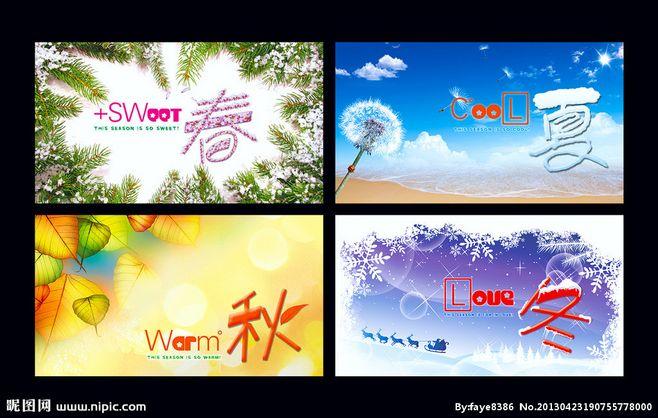 平面 平面设计-海报/招贴/平面广告