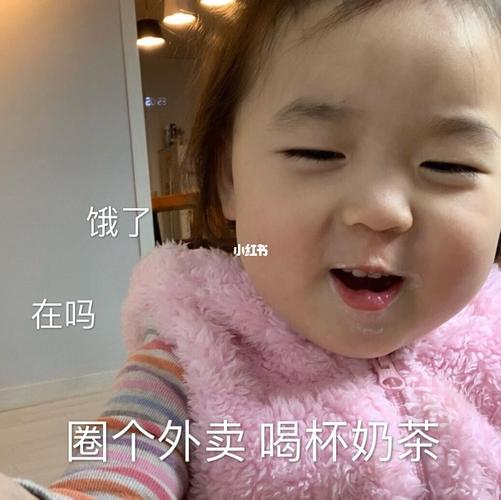 要钱的可爱表情包_表情包_我最爱的表情包_素材_表情包