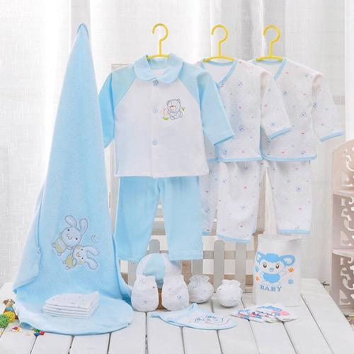 初生婴儿内衣礼盒套装高档纯棉宝宝内衣礼盒母婴满月用品婴儿礼品盒