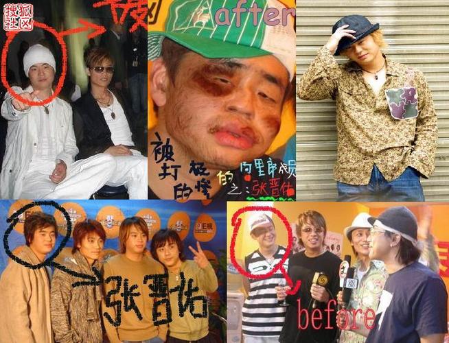 是中国内地男子四人歌唱组合"阿里郎"的成员.